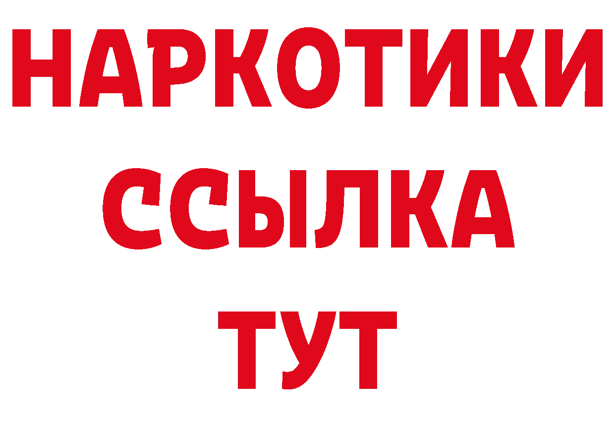 Alpha-PVP СК сайт даркнет hydra Александровск-Сахалинский